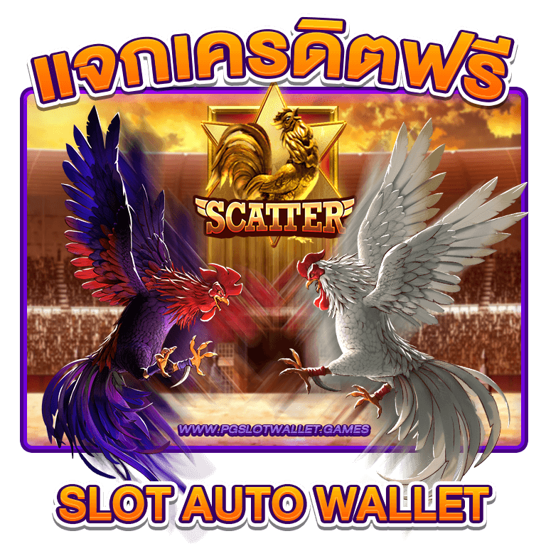 slot auto wallet