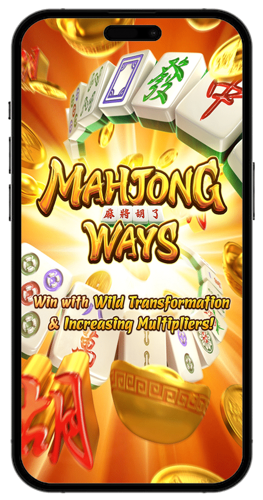 mahjong ways เครดิตฟรี