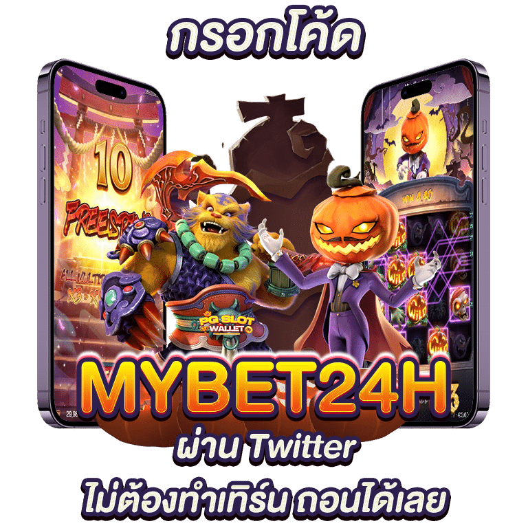 MYBET24H