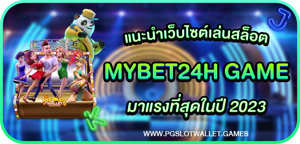 MYBET24H