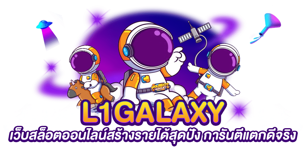 L1GALAXY