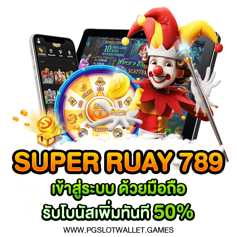 SUPERRUAY789