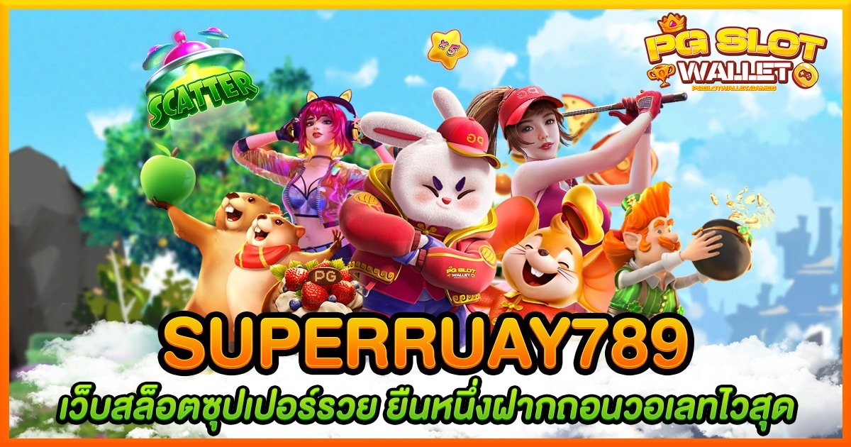 SUPERRUAY789