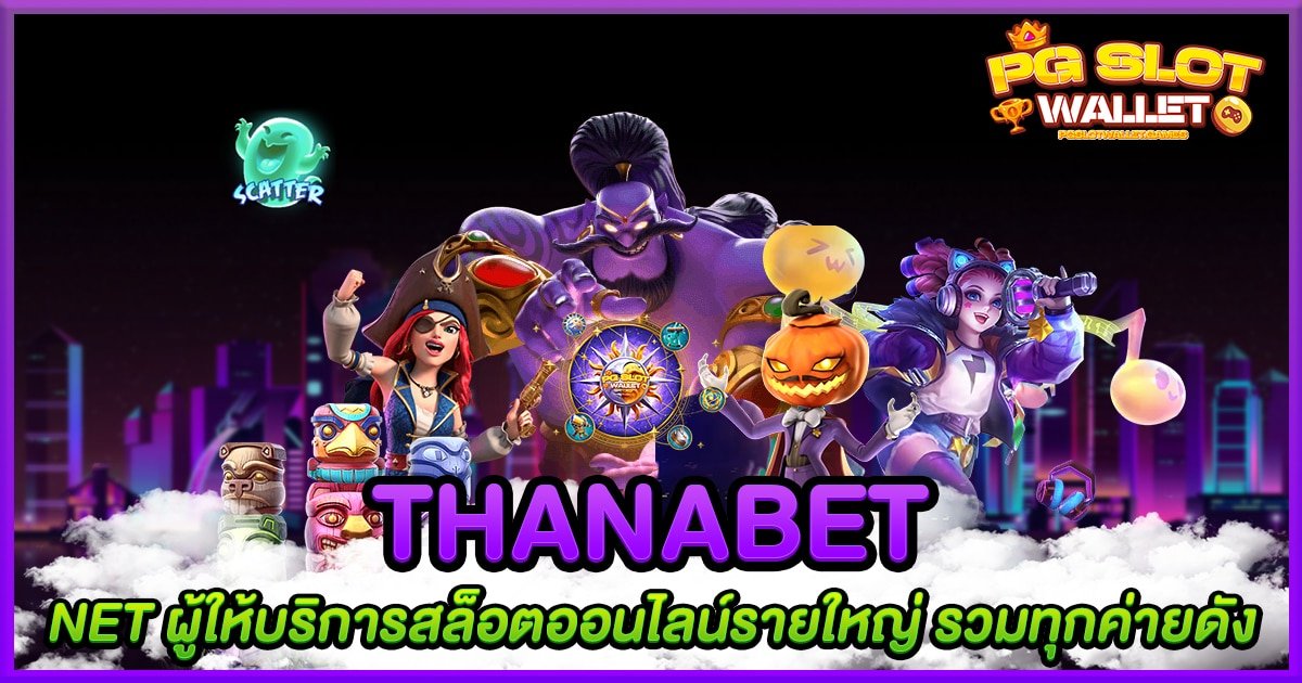 THANABET