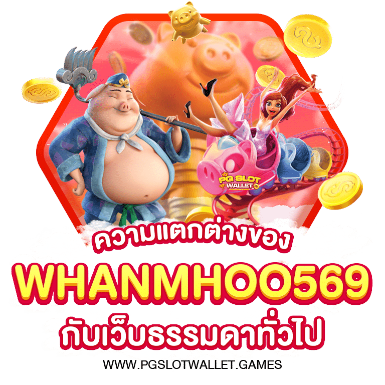 WHANMHOO569