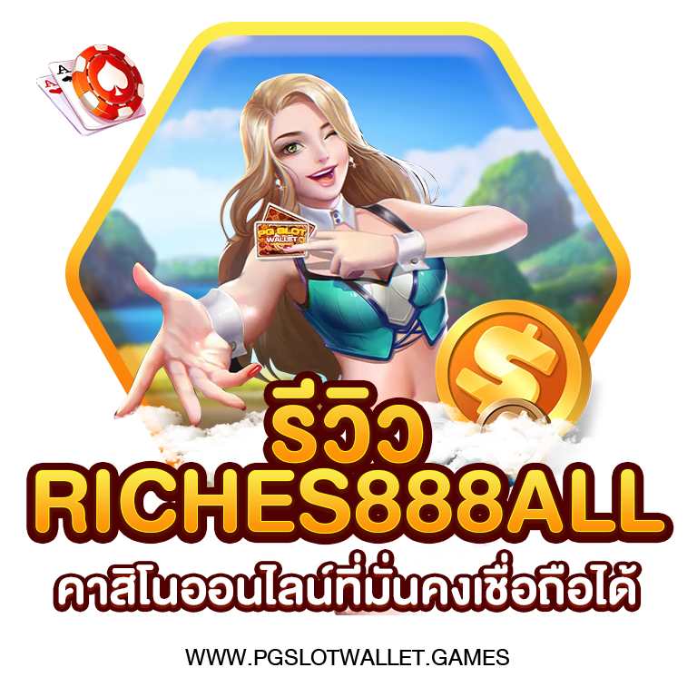 RICHES888ALL